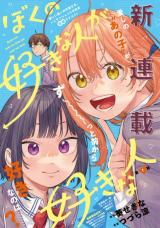 ジャガーン
