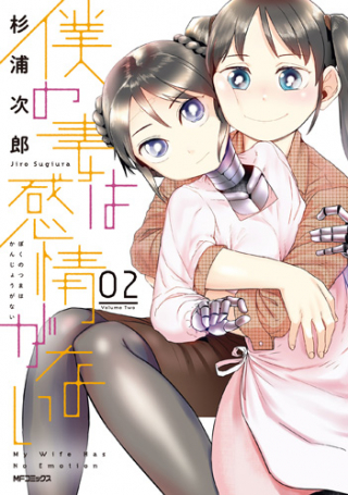 ワンピース