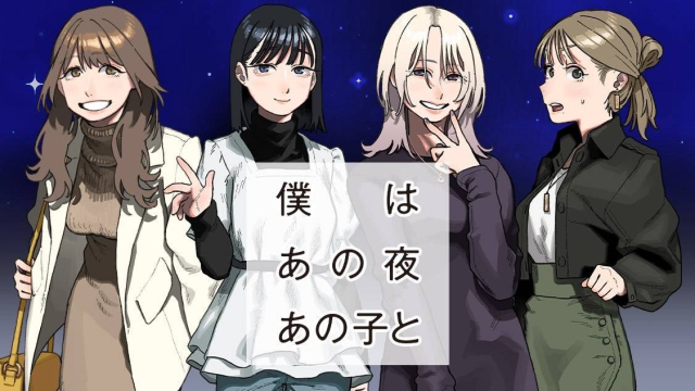 ワンピース