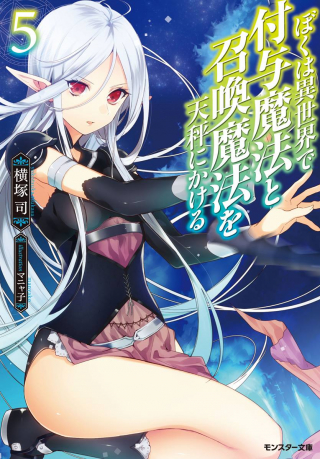 ジャガーン