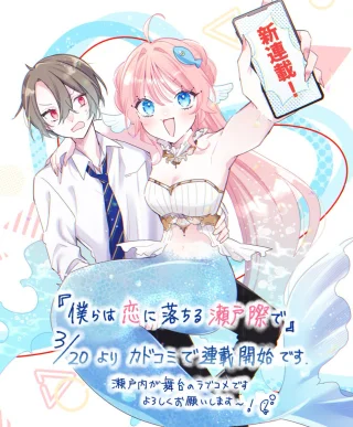 ジャガーン