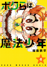 ジャガーン