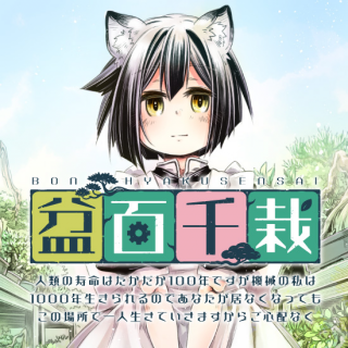 ジャガーン