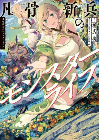 ジャガーン