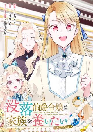 ワンピース
