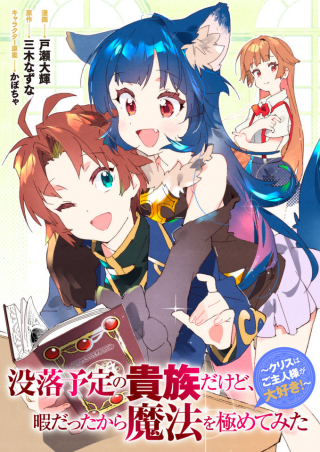 ジャガーン