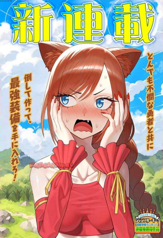 ワンピース