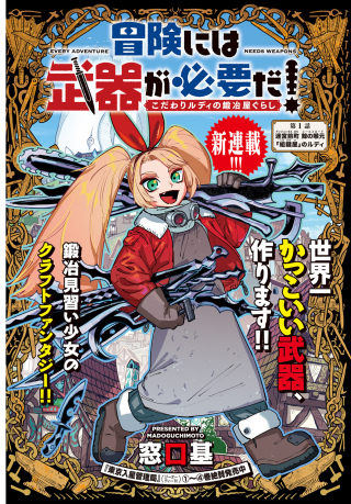 ジャガーン