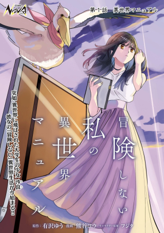 ジャガーン
