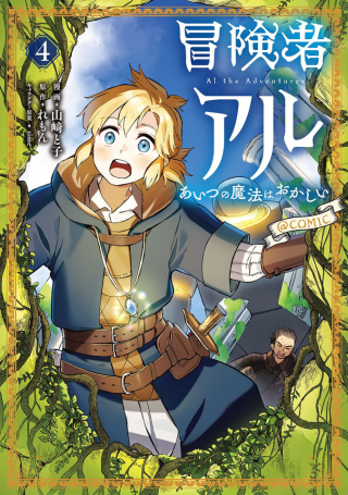 ワンピース