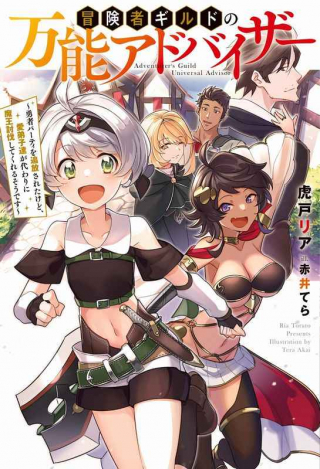 ジャガーン