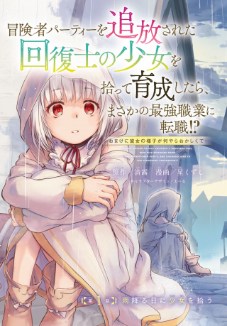 ジャガーン
