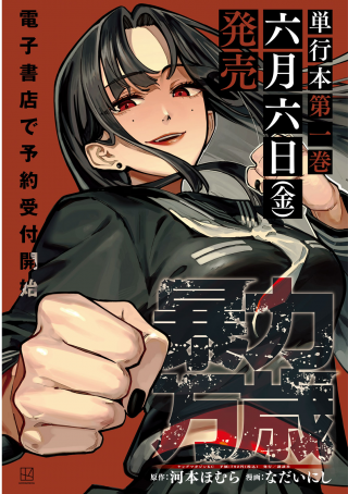 ワンピース