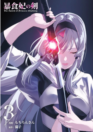 ジャガーン