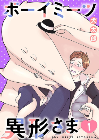ワンピース