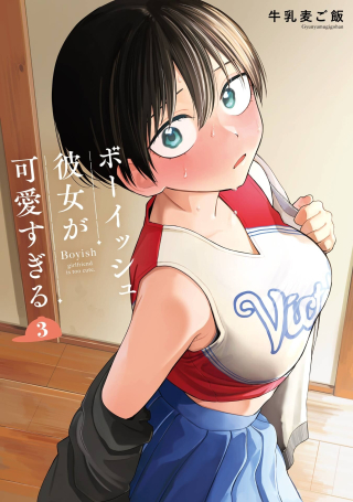 ジャガーン