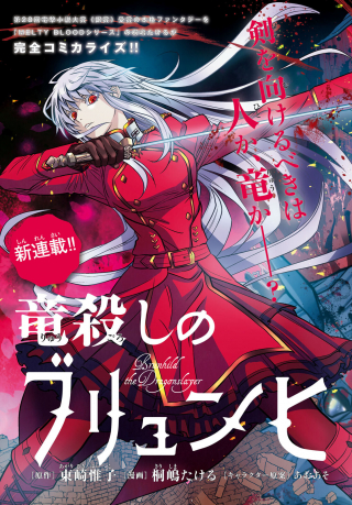 ジャガーン