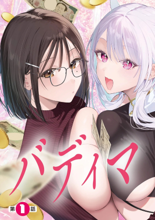 ワンピース