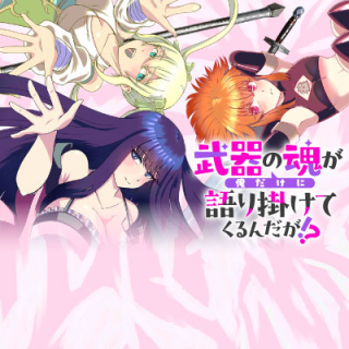 ジャガーン