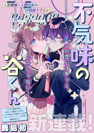 ジャガーン