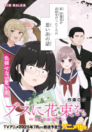 ワンピース