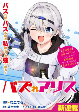 ジャガーン