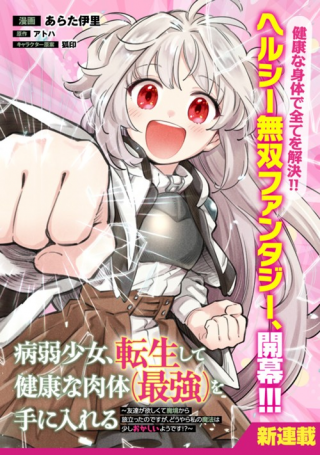 ジャガーン