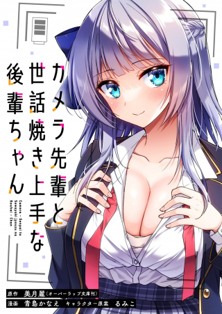 ジャガーン