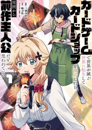 ジャガーン