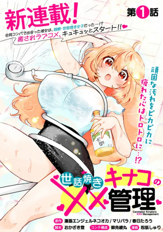 ジャガーン