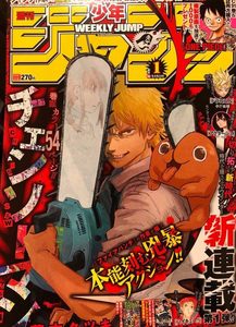 ワンピース