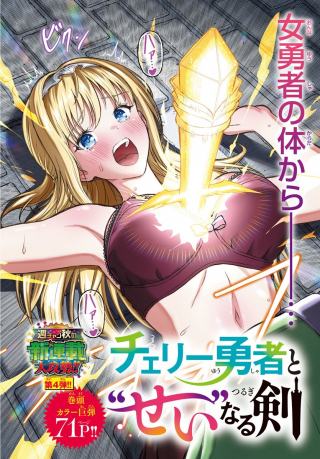 ジャガーン