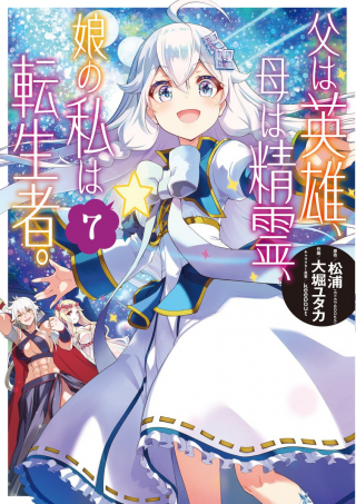 ジャガーン