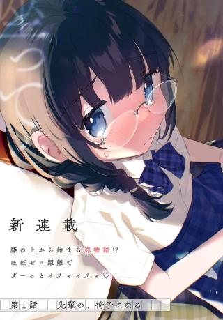 ジャガーン