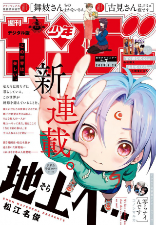 ワンピース