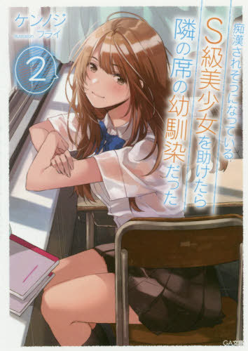 ジャガーン