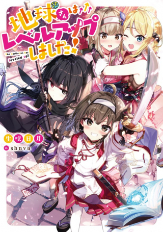 ジャガーン