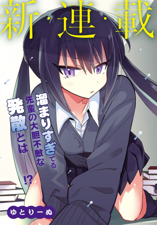 ジャガーン