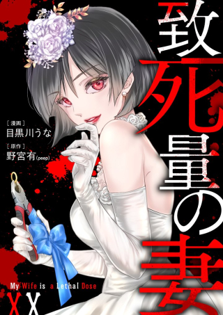ジャガーン