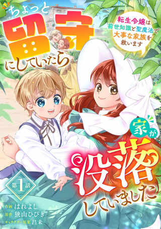 ワンピース
