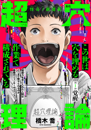 ジャガーン