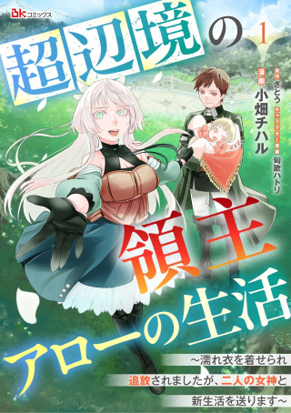 ジャガーン