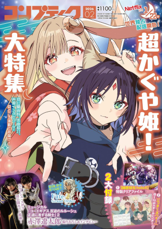 ジャガーン