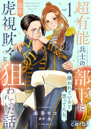 ジャガーン