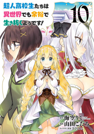 ジャガーン