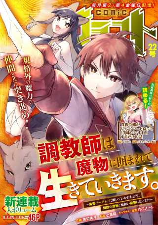 ジャガーン