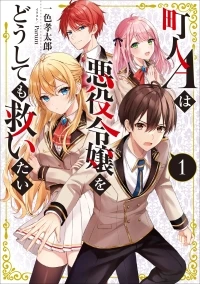 ジャガーン