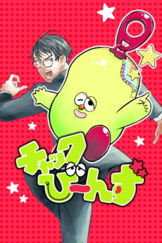 ワンピース