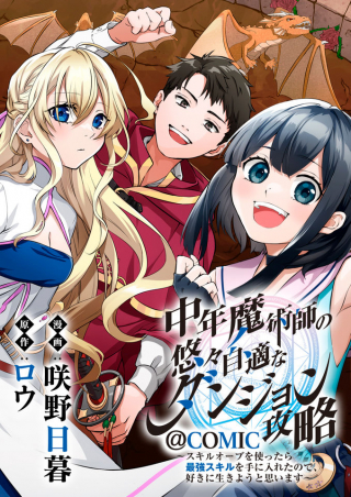 ワンピース