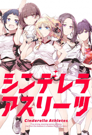 ワンピース
